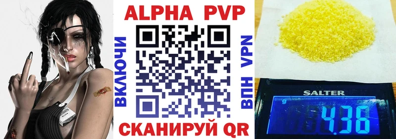 Alpha-PVP крисы CK Кушва