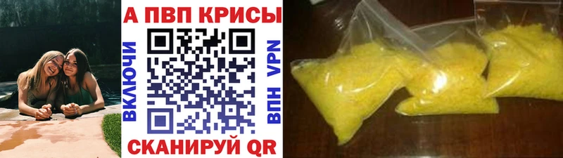 мега ССЫЛКА  наркота  Кушва  Alfa_PVP СК КРИС 