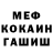 Меф VHQ Ghoulification