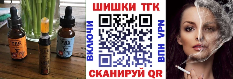 Печенье с ТГК конопля  мориарти телеграм  Кушва  мега зеркало 