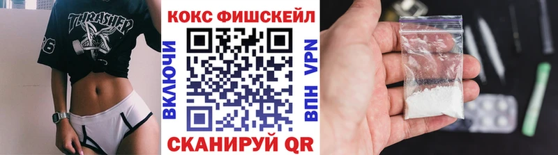 COCAIN Колумбийский  Кушва 