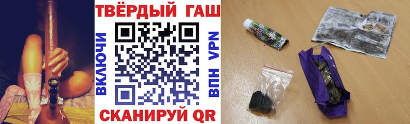 ГАШ hashish  Кушва 