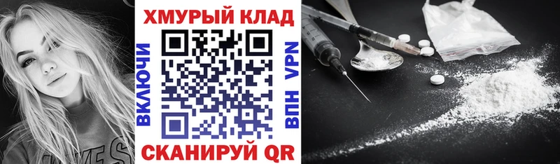 ГЕРОИН гречка  Кушва 
