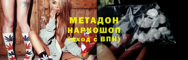 стафф Белоозёрский