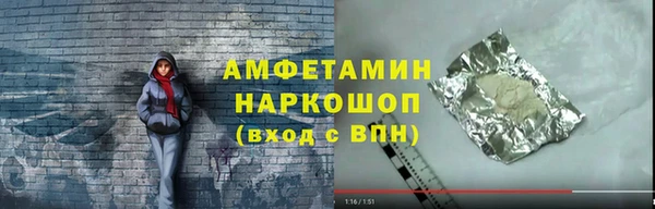 амф Белокуриха