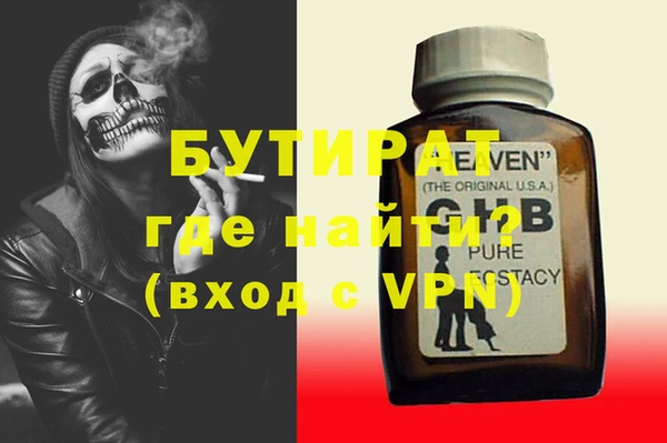 стафф Белоозёрский
