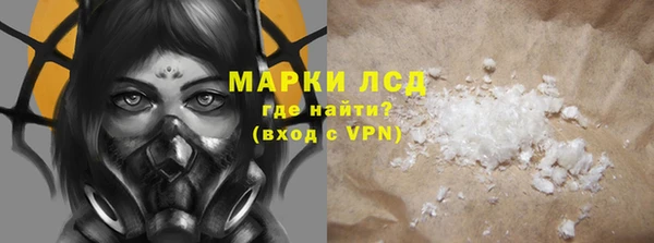 стафф Белоозёрский