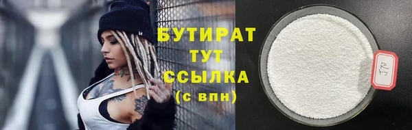 гидропоника Беломорск