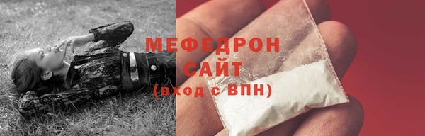 стафф Белоозёрский