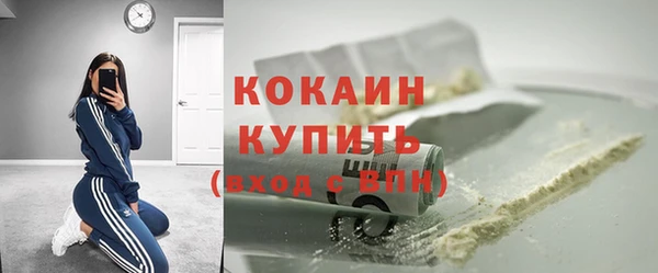 спайс Балахна