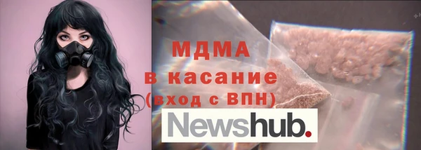 амф Белокуриха