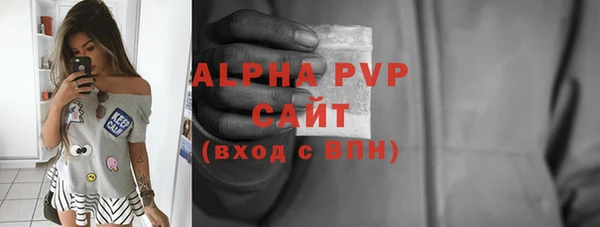 амф Белокуриха