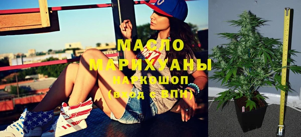 стафф Белоозёрский