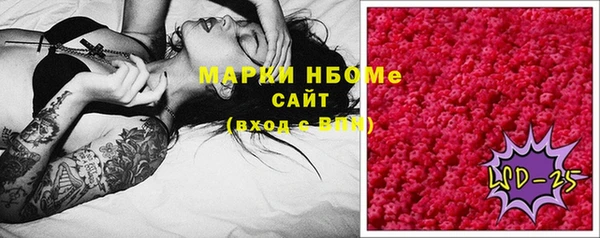 стафф Белоозёрский