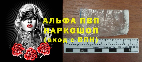 стафф Белоозёрский