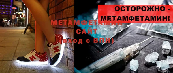 амф Белокуриха