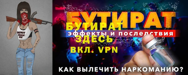 стафф Белоозёрский