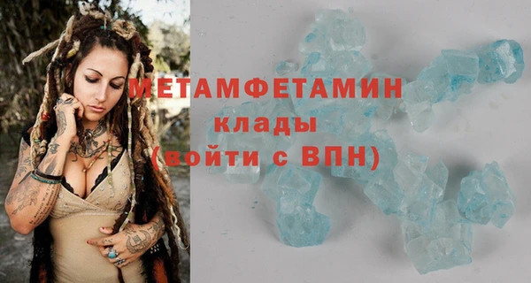 гидропоника Беломорск