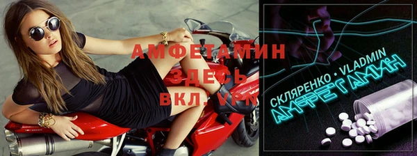 мет Дмитровск