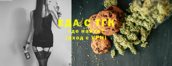 стафф Белоозёрский