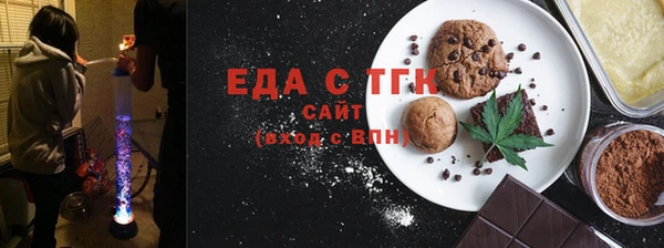 спиды Семилуки