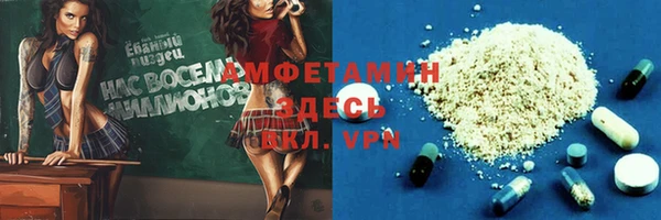 стафф Белоозёрский