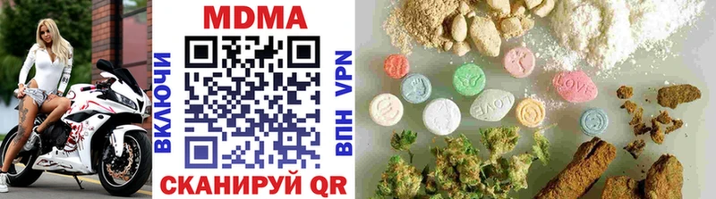 МДМА crystal  закладка  Кушва 