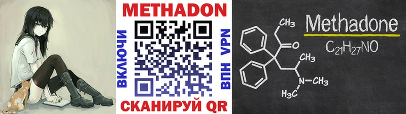 Метадон мёд  сколько стоит  Кушва 