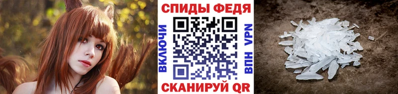 Первитин Methamphetamine  что такое наркотик  Кушва 