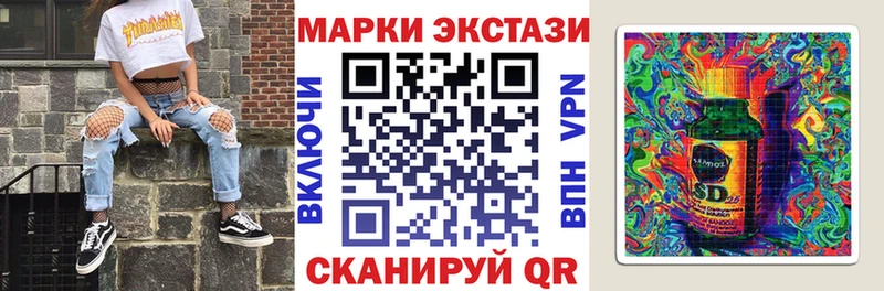 Марки NBOMe 1,5мг  МЕГА онион  Кушва 