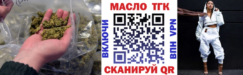 kraken вход Кушва ТГК THC oil наркота