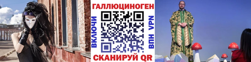 Галлюциногенные грибы Cubensis  Кушва 